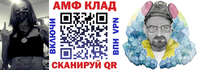 сколько стоит  Калининец  АМФ 97% 