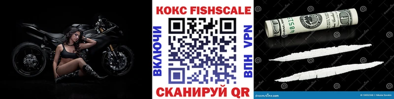 Кокаин Fish Scale  KRAKEN маркетплейс  Калининец 