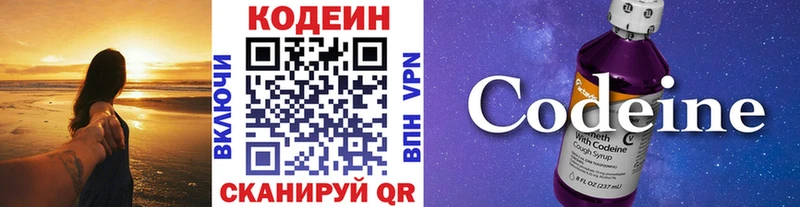 hydra ссылка  Калининец  Кодеиновый сироп Lean напиток Lean (лин) 