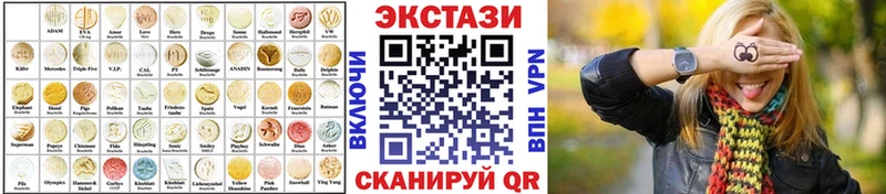 MEGA маркетплейс  Калининец  Ecstasy 280 MDMA 