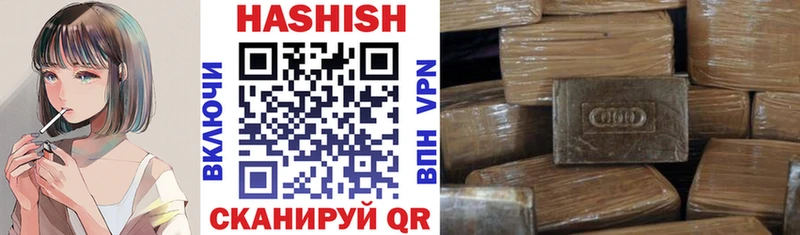 Гашиш hashish Калининец