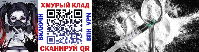 ОМГ ОМГ   цена наркотик  Калининец  ГЕРОИН герыч 