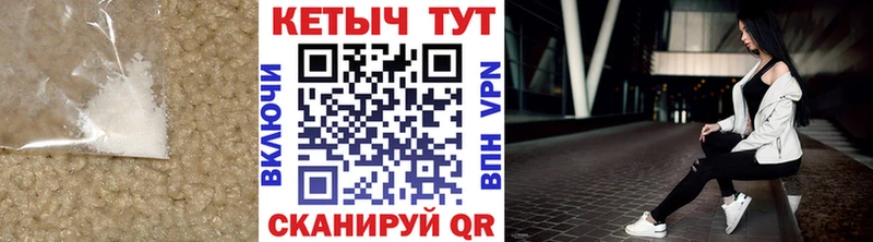 КЕТАМИН ketamine Калининец