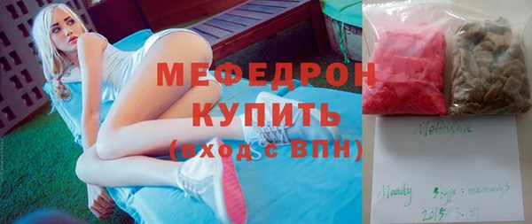 наркотики Бронницы