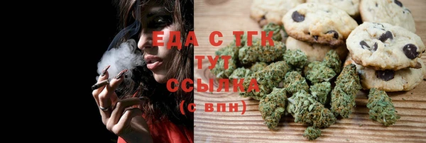метамфетамин Бугульма
