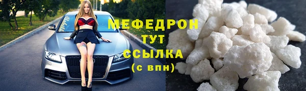 наркотики Бронницы