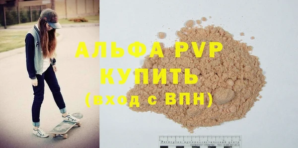 наркотики Бронницы