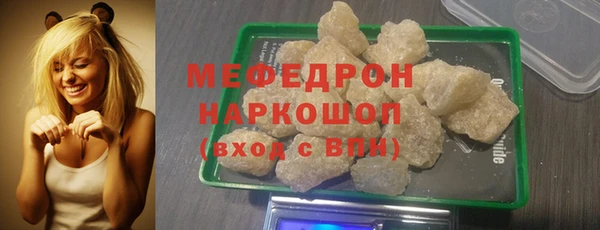 метамфетамин Бугульма