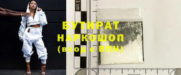 метамфетамин Бугульма