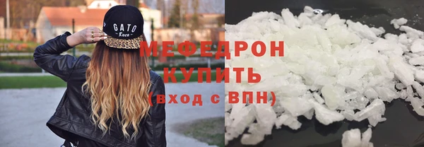 прущий лед Бородино