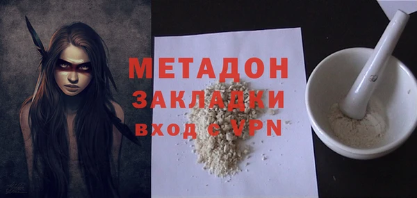 метамфетамин Бугульма