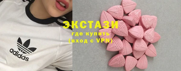 метамфетамин Бугульма