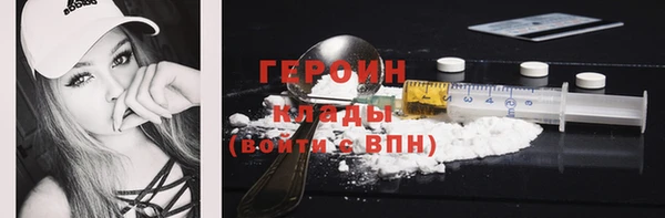 наркотики Бронницы