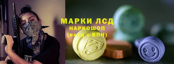 метамфетамин Бугульма