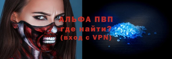 метамфетамин Бугульма