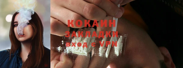 наркотики Бронницы