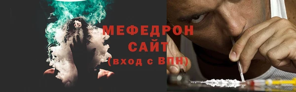 метамфетамин Бугульма