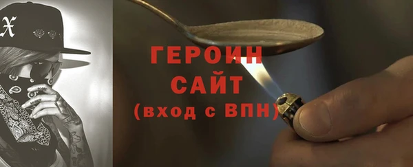 метамфетамин Бугульма