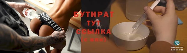 метамфетамин Бугульма