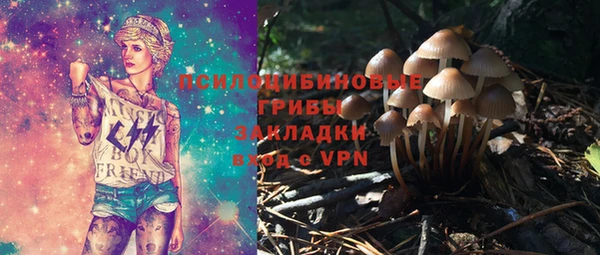 метамфетамин Бугульма