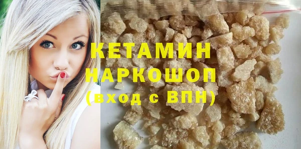наркотики Бронницы