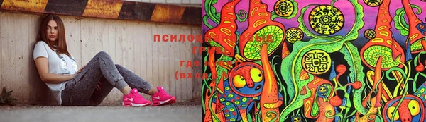 метамфетамин Бугульма