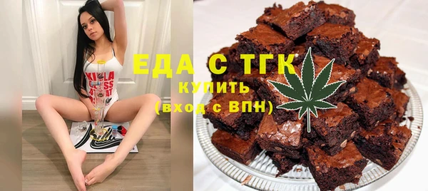 наркотики Бронницы