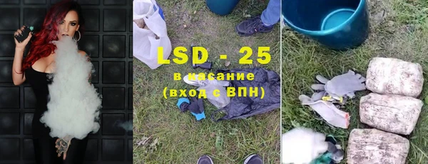 метамфетамин Бугульма