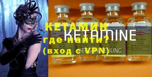 прущий лед Бородино