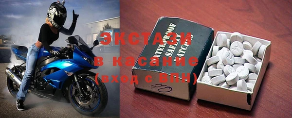 прущий лед Бородино