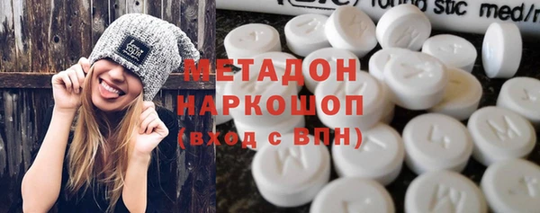 наркотики Бронницы
