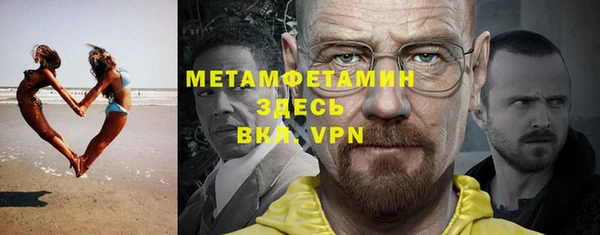 прущий лед Бородино
