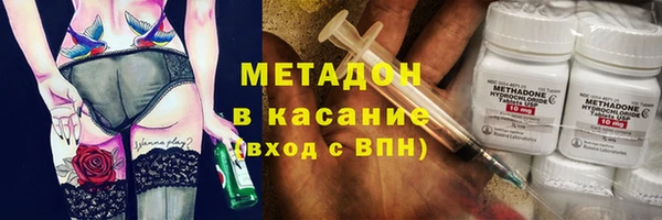 метамфетамин Бугульма