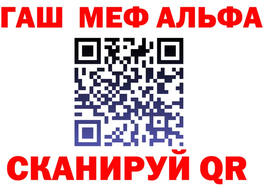 АМФ Розовый зеркало дарк нет МЕГА Калининец