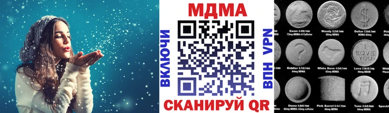 MDMA кристаллы  Калининец 