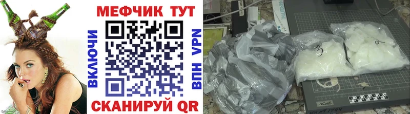 Мефедрон 4 MMC  как найти наркотики  omg онион  Калининец 