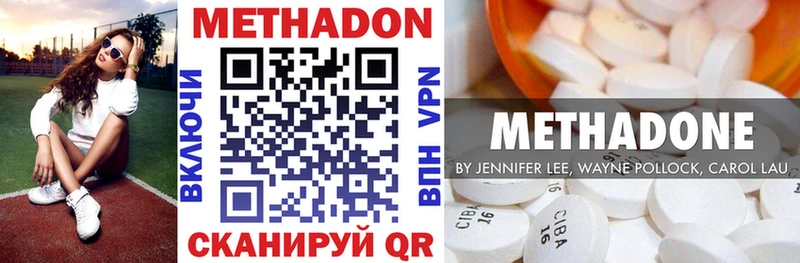 Метадон мёд блэк спрут ТОР Калининец