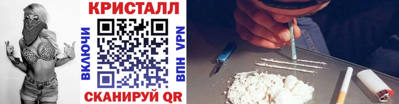 Метамфетамин Methamphetamine  Калининец 